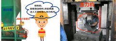 耐材企業看過來：稱重布料/容積布料/稱料機，我們不一樣